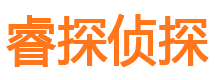 长兴侦探调查公司